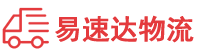 邵阳到方正县物流公司
